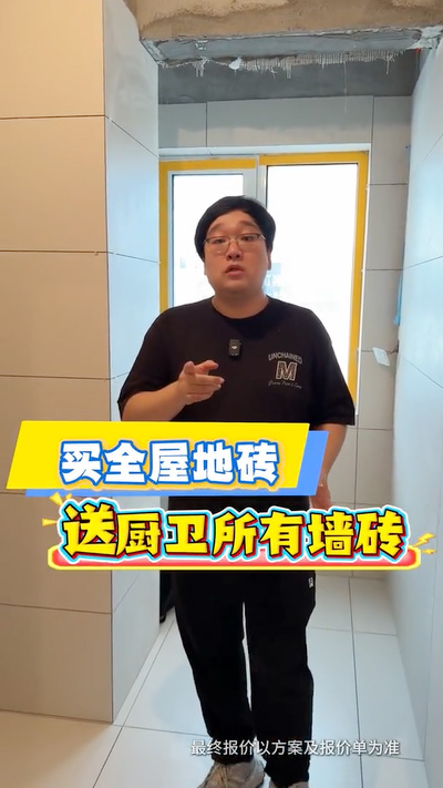金九銀十裝修季，裝修正當時